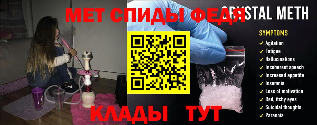 Рубцовск  АМФЕТАМИН 98%  Вход с VPN 