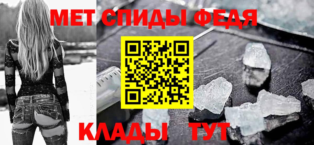 АМФ VHQ Рубцовск