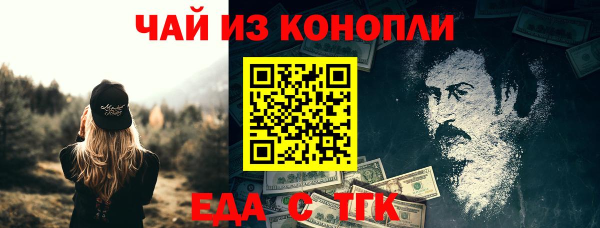 КОКАИН  Вход с VPN  Как найти наркотики?  Рубцовск  ГАШ  Меф МЯУ МЯУ кристаллы 