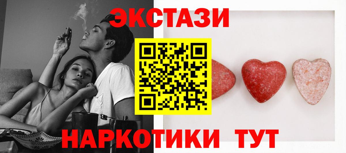 Рубцовск  Экстази Cube  дарк нет какой сайт  Вход с VPN 