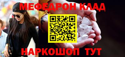 метадон Пыть-Ях