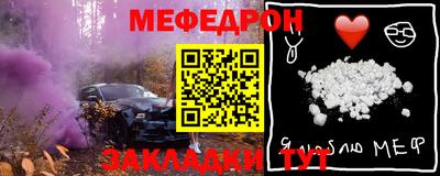 таблы Пугачёв