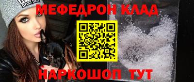 метадон Пыть-Ях