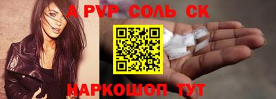 таблы Пугачёв