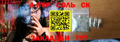 метадон Пыть-Ях