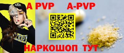 таблы Пугачёв