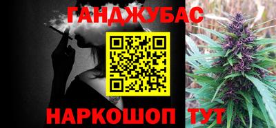 гашиш Пушкино