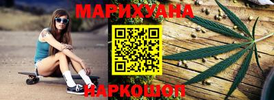 гашиш Пушкино