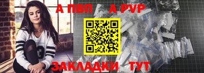 таблы Пугачёв