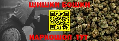 гашиш Пушкино