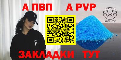 метадон Пыть-Ях
