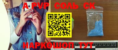 таблы Пугачёв
