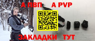 таблы Пугачёв