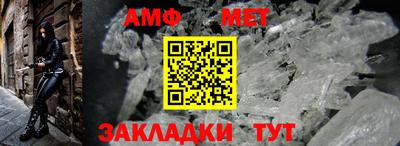 метадон Пыть-Ях