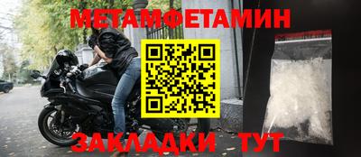 метадон Пыть-Ях