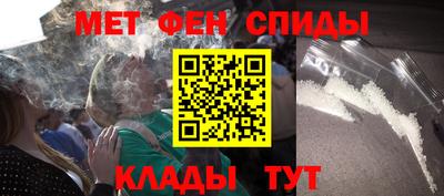 метадон Пыть-Ях