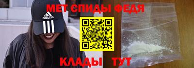таблы Пугачёв