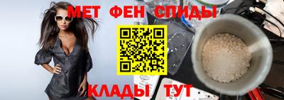 метадон Пыть-Ях