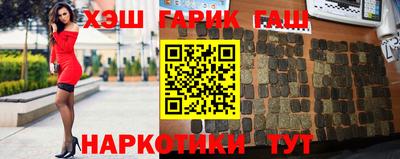 гашиш Пушкино