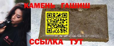 гашиш Пушкино