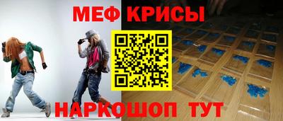 таблы Пугачёв