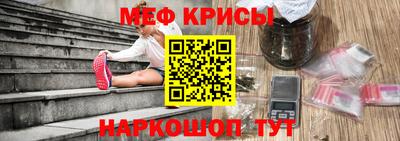 таблы Пугачёв