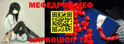 таблы Пугачёв