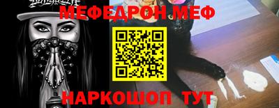 таблы Пугачёв