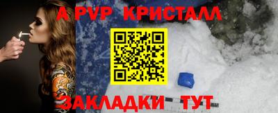 таблы Пугачёв