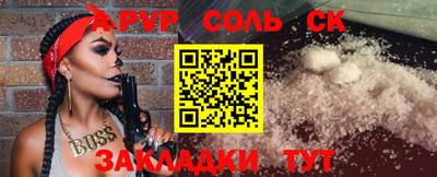 метадон Пыть-Ях