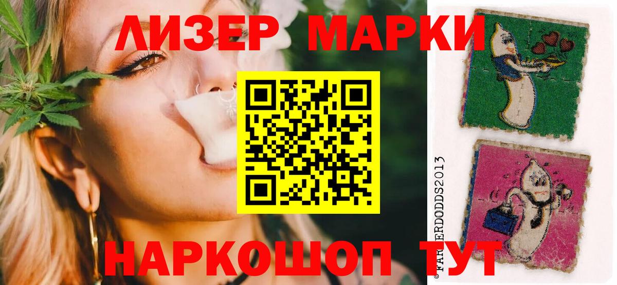 LSD-25 экстази кислота Рубцовск
