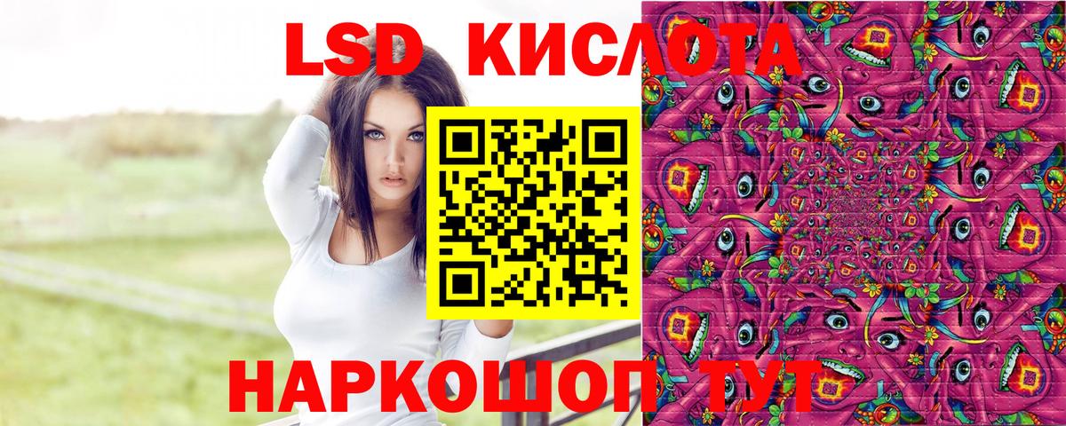 Наркотические марки 1,5мг  Вход с VPN  Марки 25I-NBOMe  Рубцовск  Наркотические марки 1,5мг 
