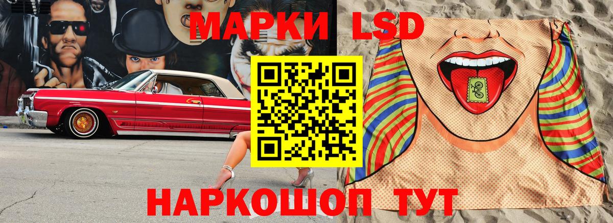 Марки N-bome 1500мкг Рубцовск