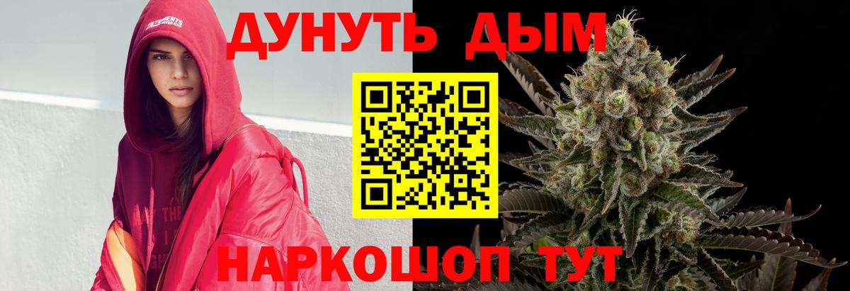 Марихуана марихуана  Вход с VPN  Рубцовск  Шишки марихуана Bruce Banner  Марихуана AK-47 